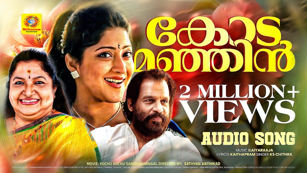Kodamanjin Thaazhvarayil Song | Kochu Kochu Santhoshangal | Jayaram