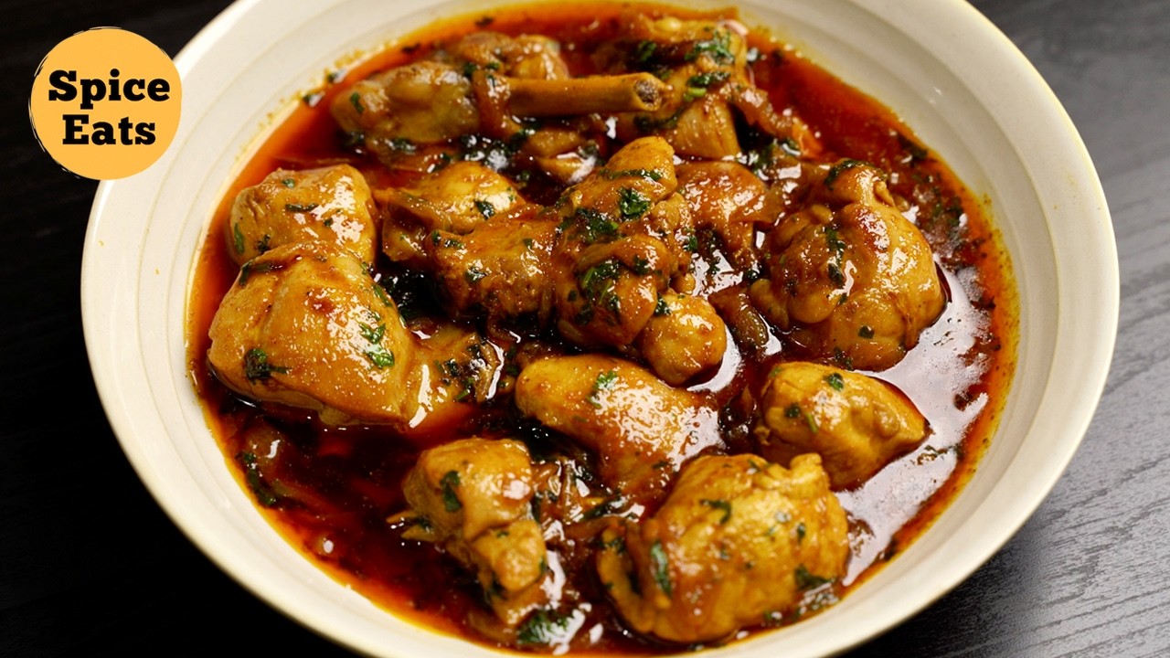 3 Ingredient Chicken Curry | Easy Chicken Curry For Beginners | Chicken Curry For Bachelors
