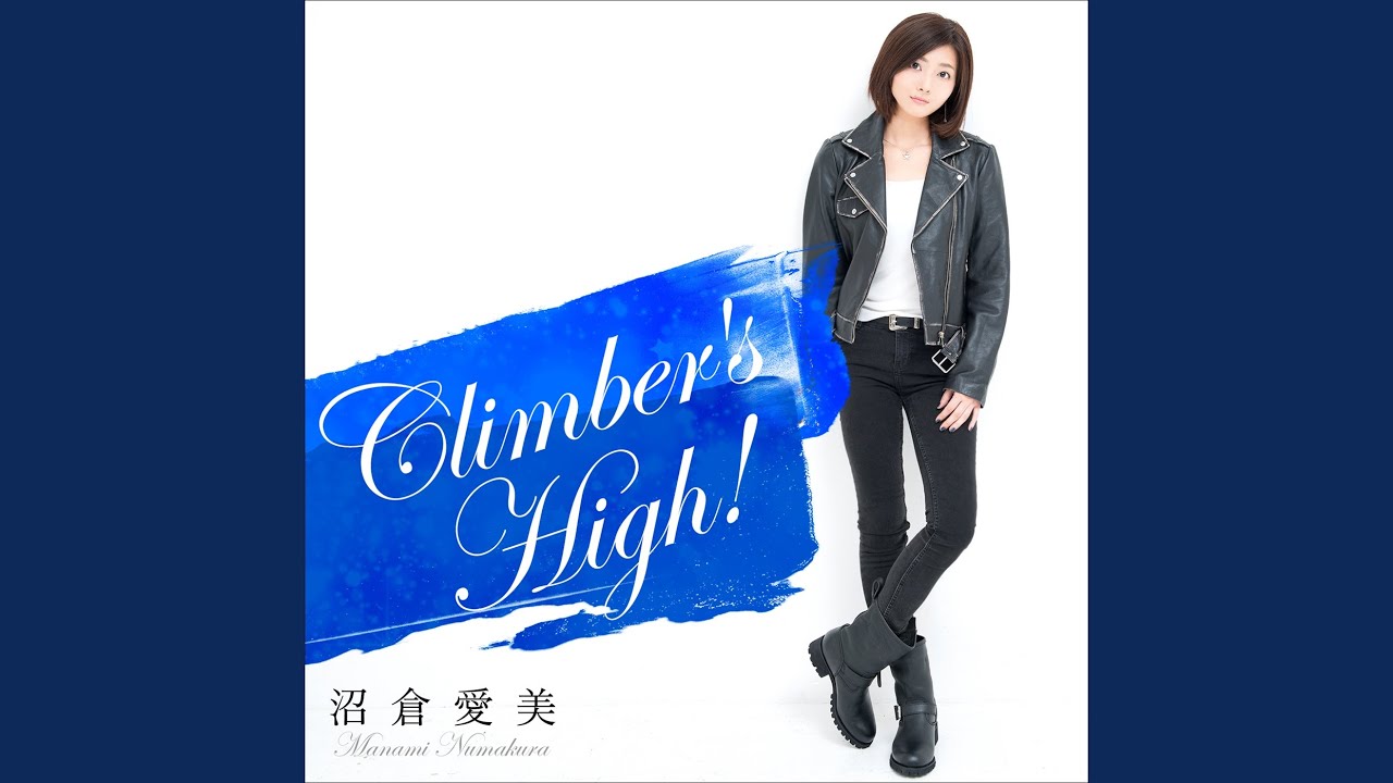 Climber's High!
