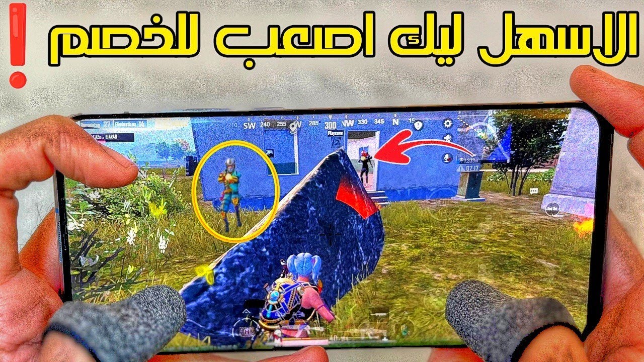 هل اخو العرب يستخدم اسهل اسلوب لاحتراف المواجهات 🤔 اشرس من مسك الموبايل 📱 PUBG MOBILE