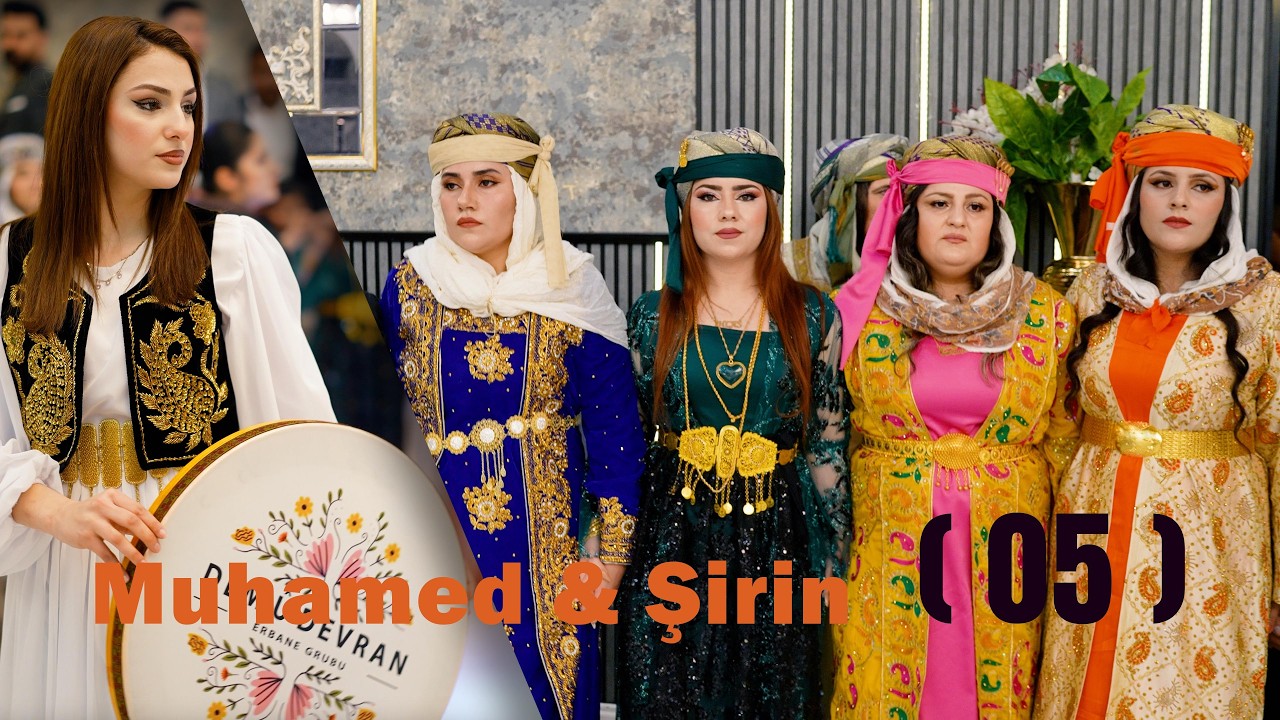 #حفلات_كوباني  #kobani  Dâweta : Muhamed & Şirin  11.02.2026 ( 05 )