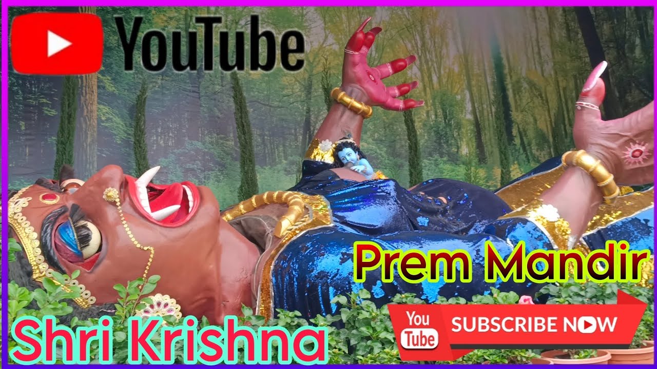 जय श्री कृष्ण राधा कृष्ण marne ke liye I thi