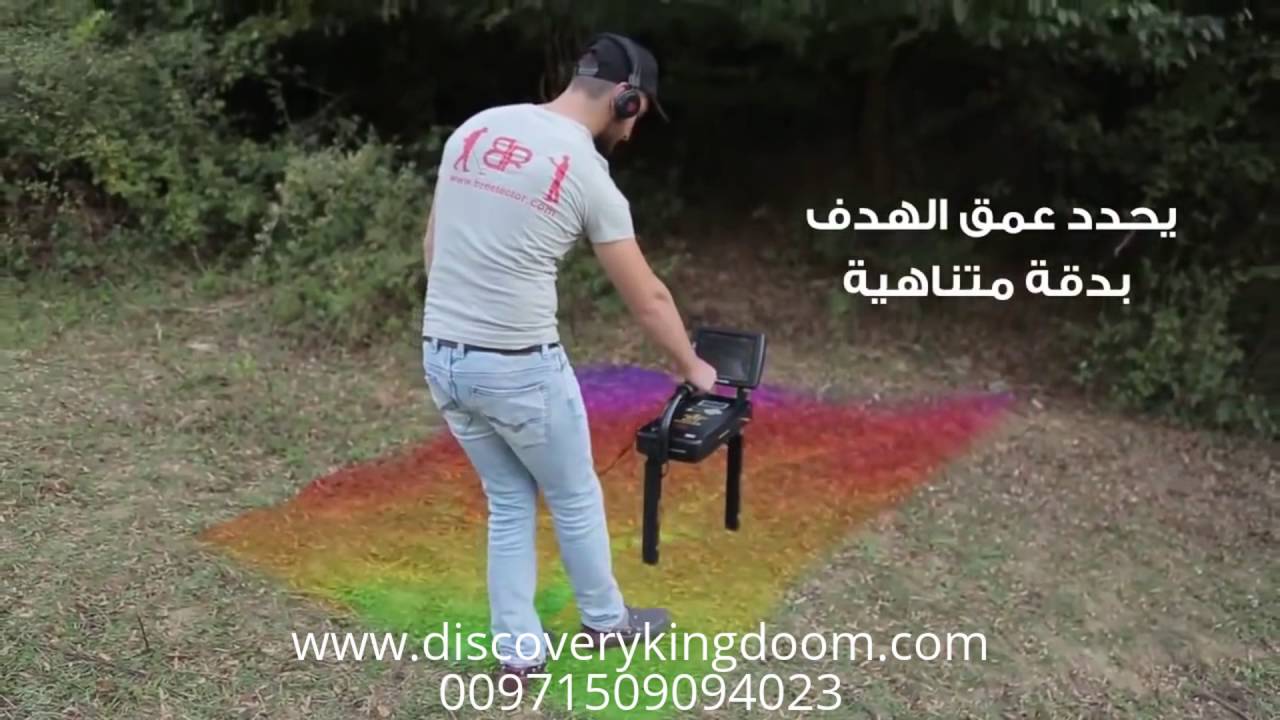 جهاز كشف الذهب المحلل الملكي | Royal Analyzer | مملكة الأكتشاف
