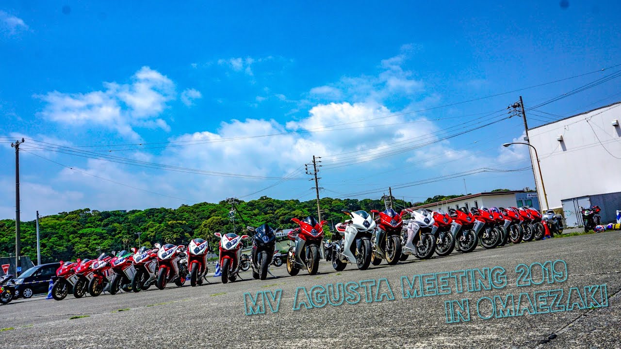 【MV AGUSTA F4】~すべてが圧巻。MV AGUSTA Meeting 2019 in 御前崎~
