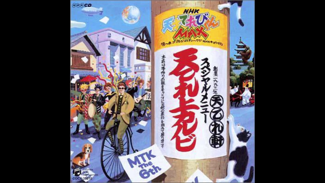恋にメリーゴーラウンド In for a penny,In for a pound