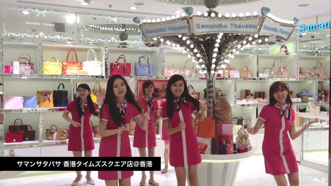 恋するフォーチュンクッキー サマンサタバサグループ STAFF ver./ AKB48[公式]
