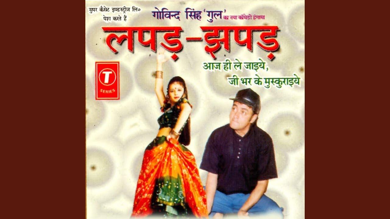 Anaunce, Lapad Jhapad Ki Aukaat, Dukariyan Beauty Palour Jayen.....Jeeja Saali Ka Muqabala,...
