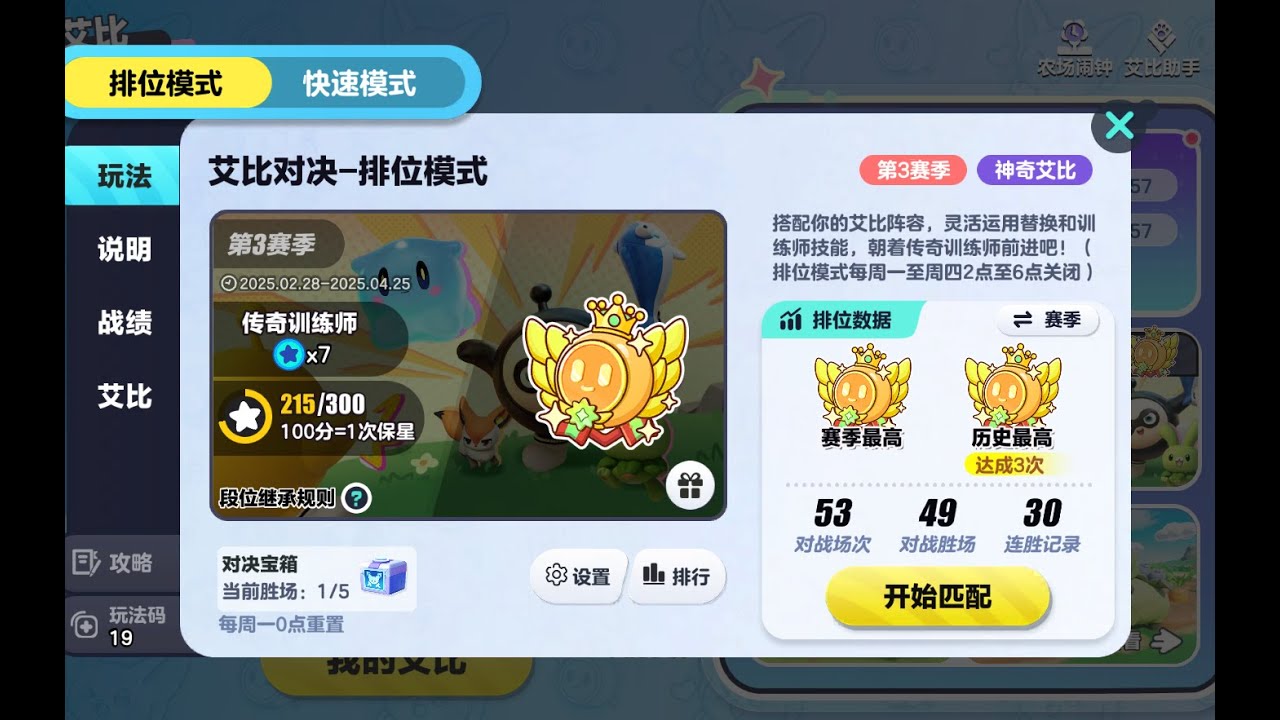 组队进出图无法刷新变异电狸，顺便集中解释一些农场的事，别再去我农场喷了，你不懂，我不怪你