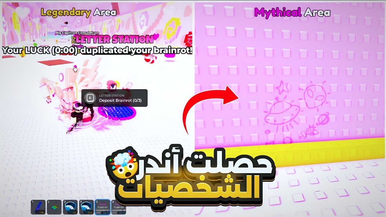 تجربة تحديث الكاندي الجديد في ماب التسونامي 😍 اكتشفت مكان سري...💀 Escape Tsunami For Brainrots!