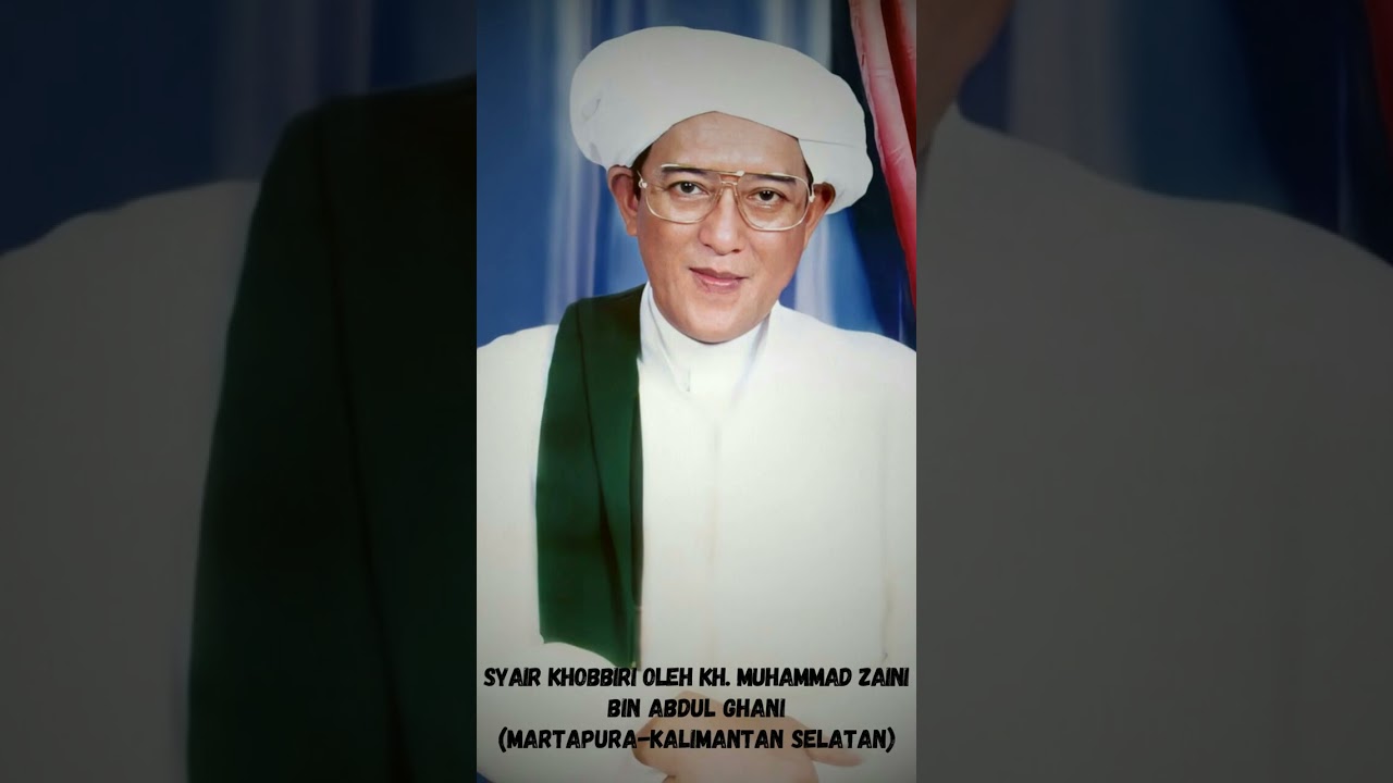 Syair Khobbiri Abah Guru Sekumpul Martapura Kalimantan Selatan #gurusekumpul #abahgurusekumpul