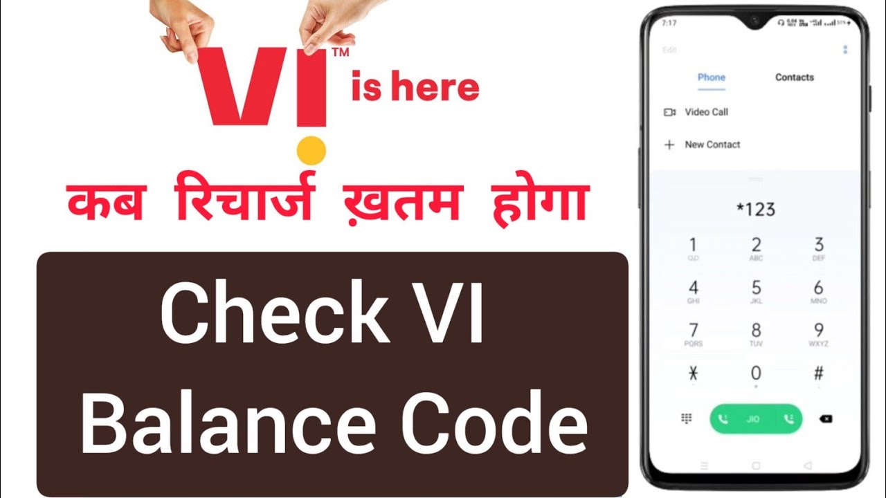 VI Balance Check Karne Ka Number || VI Balance Check || VI Balance Check Code