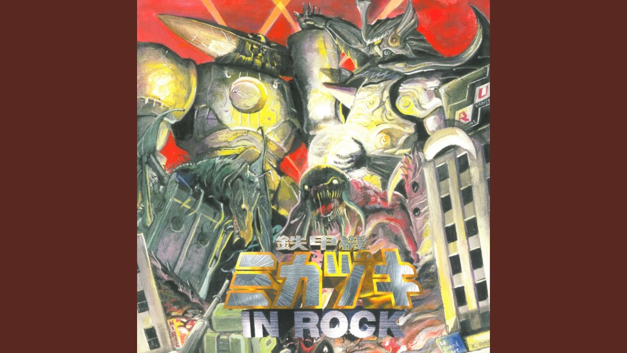 Crescent Moon (feat. Paul Gilbert)