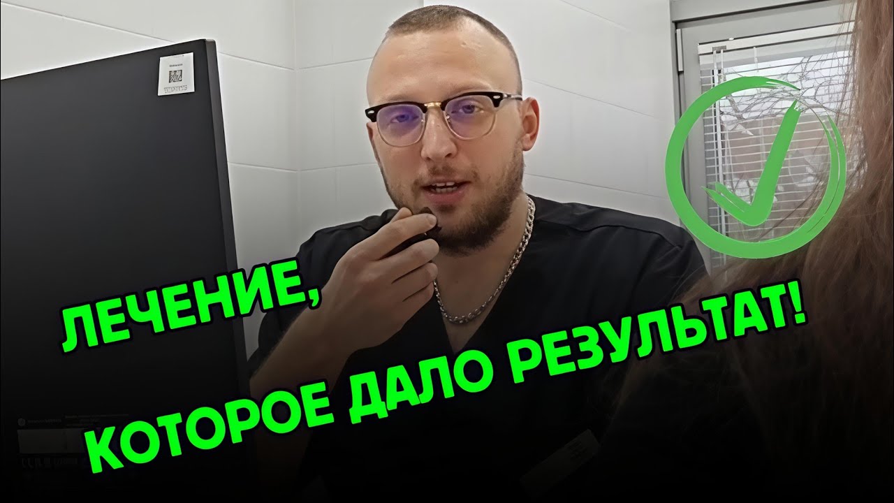 #отзыв «Это не панацея, это действительно помогает!»