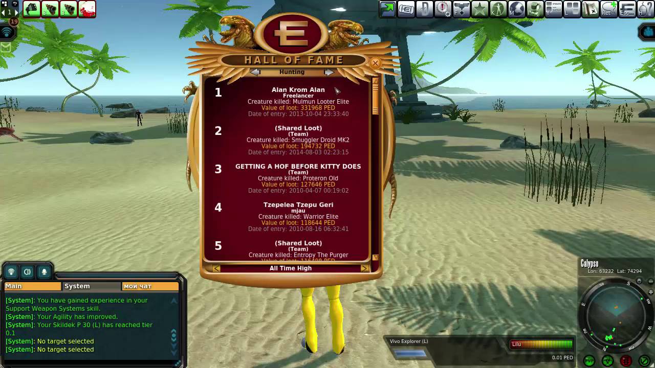 Новый интерфейс и управление в Entropia Universe Часть 2