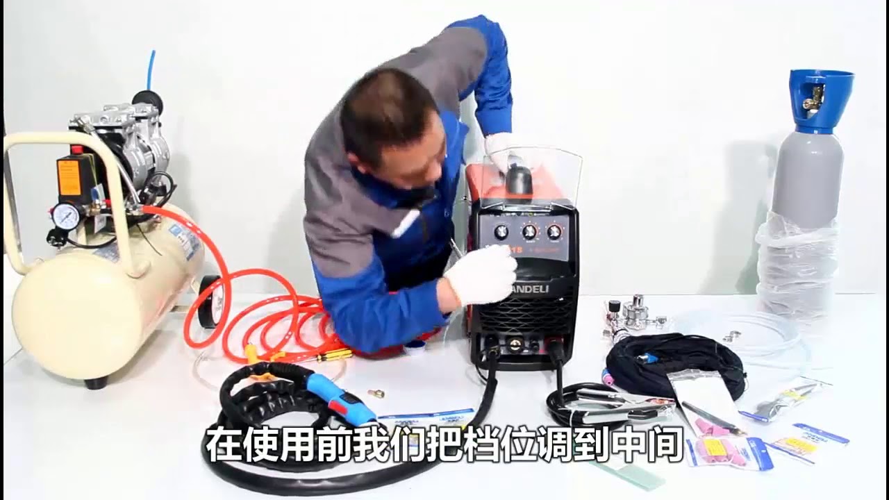 【宇誠】ANDELI安德利 CT-418 三用電焊機 安裝教學