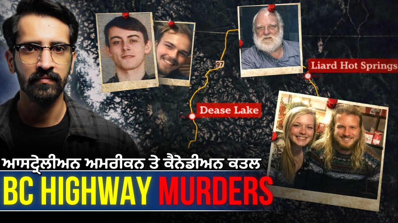 Mayhem on a Canadian Highway | ਪੁਲਿਸ ਨੂੰ ਪਈਆਂ ਭਾਜੜਾਂ