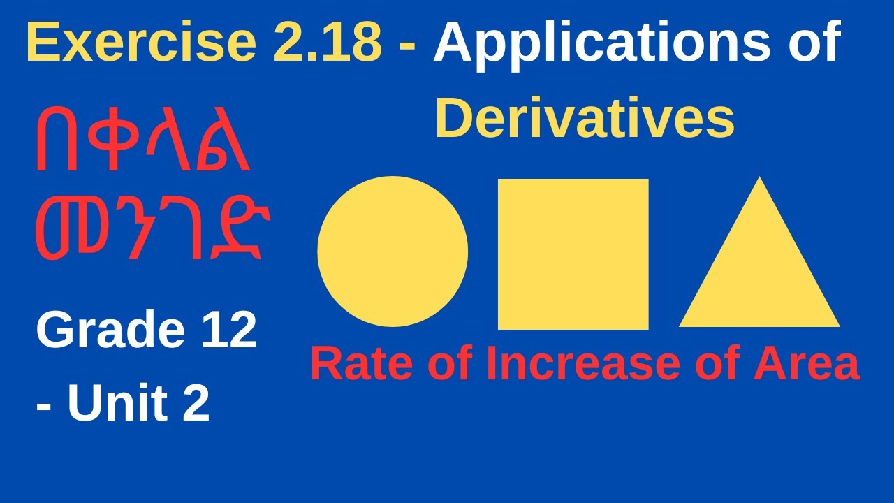 Exercise 2.18 Part 1 |  Applications of Derivatives | Rate of Increase Area | Grade 12 | Unit 2