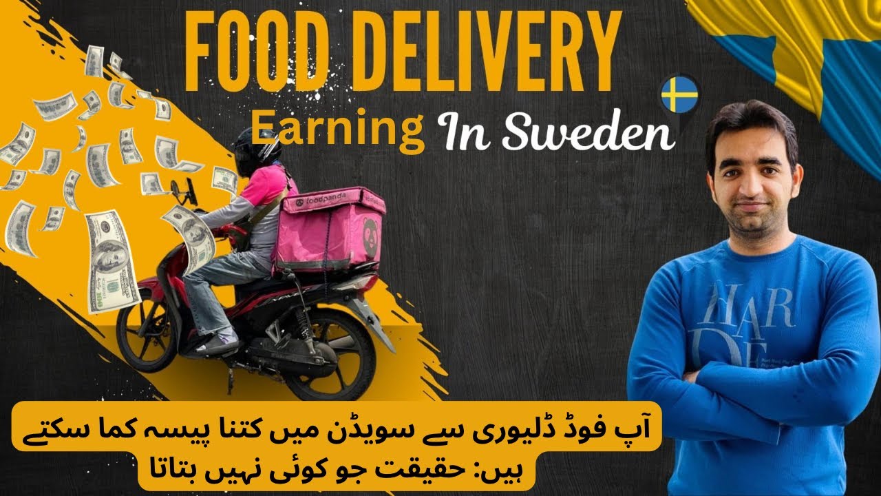 How much  money can you earn by doing food delivery job in Sweden🇸🇪