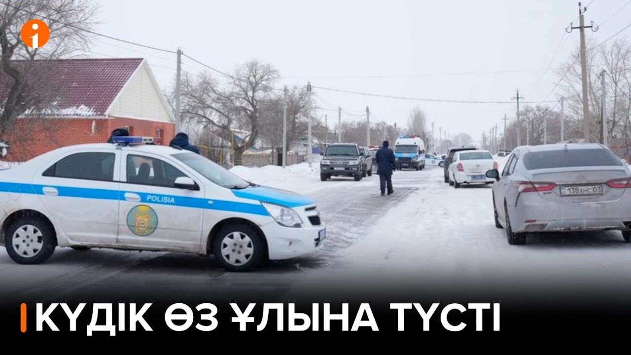 Жаға ұстатарлық жағдай: Ақмола облысында бүтін бір отбасы өлі табылды