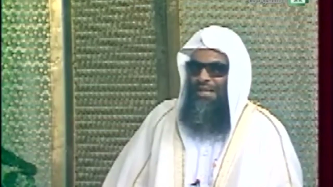 فيديو قديم ونادر : لفضيلة الشيخ صالح السحيمي حفظه الله عن حقيقة محبة النبي ﷺ