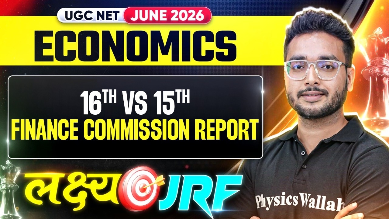 UGC NET Economics 2026 | UGC NET Economics Finance Commission Report | UGC NET Economics PYQs