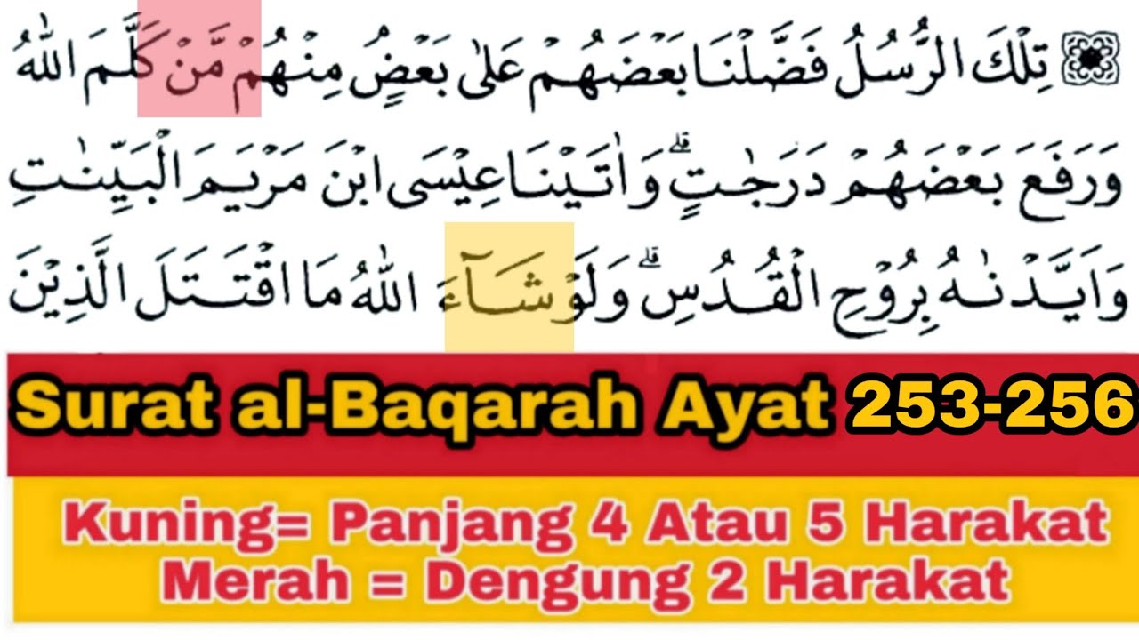 Tadarus Surat al-Baqarah Ayat 253-256, Ada Warna Tanda Panjang & Dengung Agar Lancar Baca al-Quran