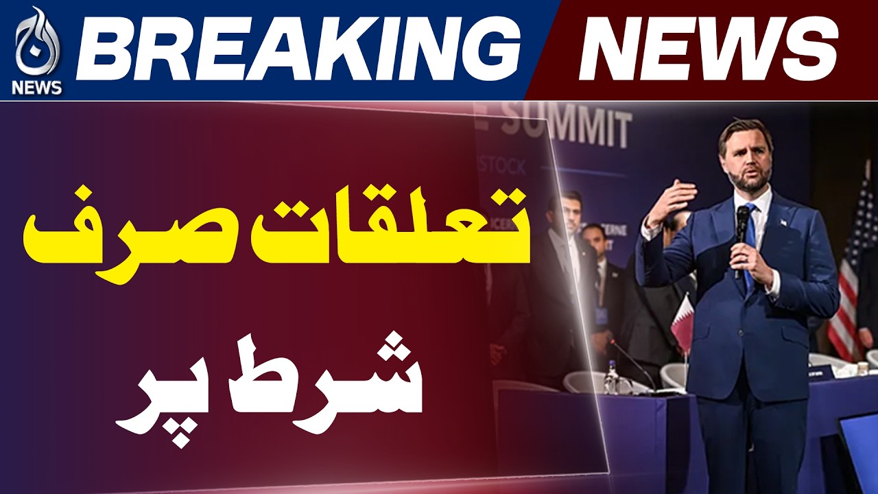 US Iran Relations Update | Nuclear Deal Conditions Set | Middle East Diplomacy Shift - Aaj News