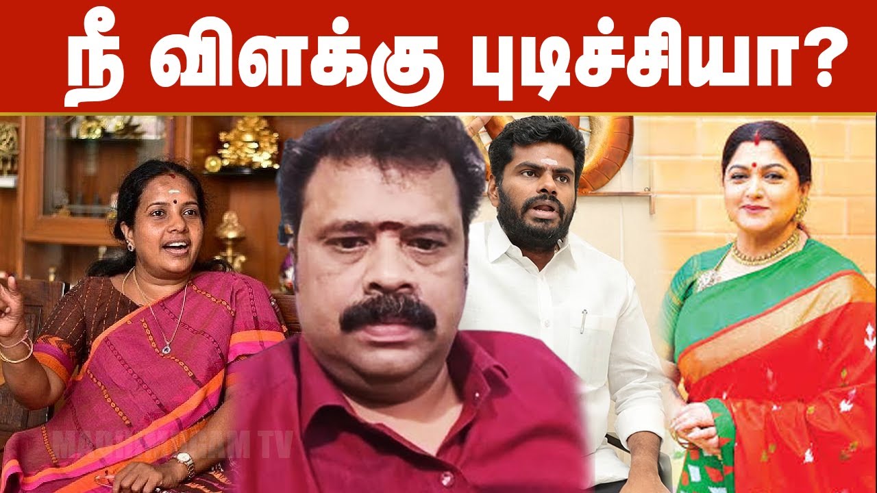 திமுககாரனுக்கு நீ விளக்கு புடிச்சியா ? வானதி ஸ்ரீனிவாசனுக்கு குடியாத்தம் குமரன் பதிலடி | BJP Vs DMK