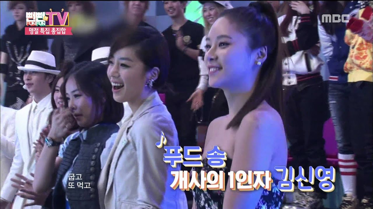 [Happy Time 해피타임] Very popular Kim Shin-young 남녀노소 인기만점 '김신영' 20150927