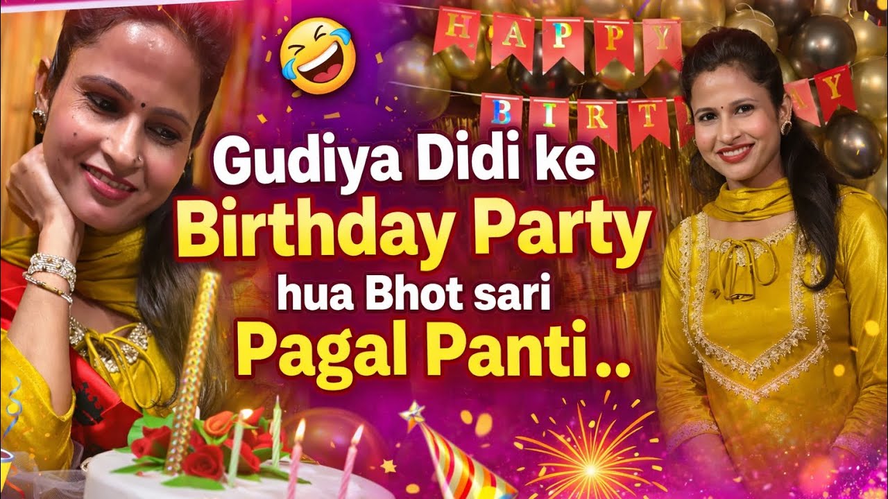 Gudiya did ka birthday 🎂#viral #dailyvideo #youtube #love #dailyvideoblog #vlog #birthdayparty 