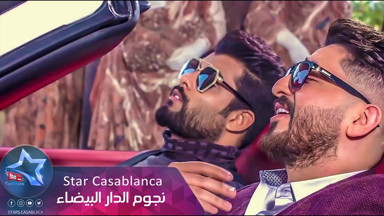 ياسر عبد الوهاب و محمود التركي - فاركتك (حصرياً) | Yaser Abd Alwahab & Mahmoud Al Turky | 2017