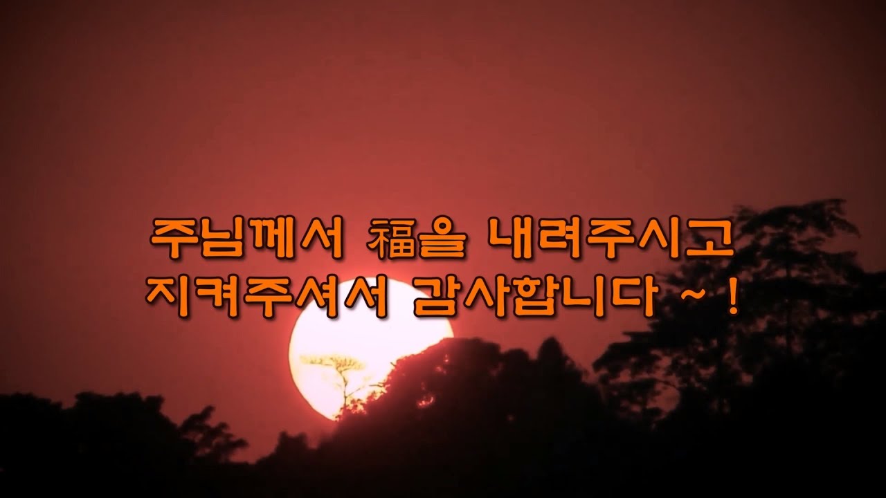 2025 송년가  천주교 인천교구 김포성당