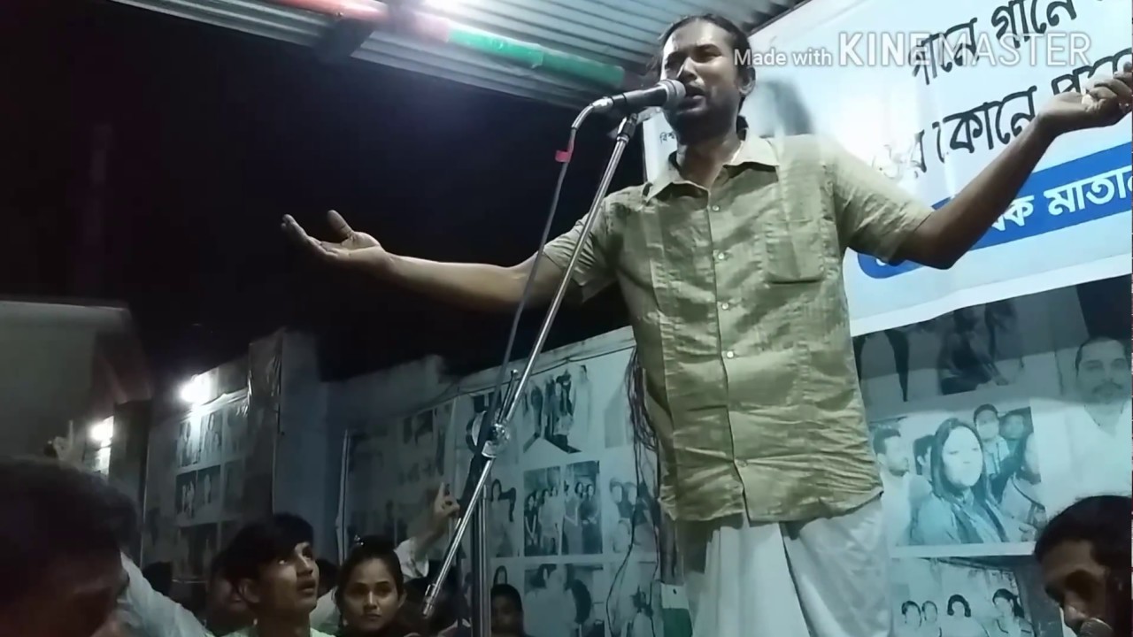 vab bicceed gan,sa ar jeno bajai na basi ,Noyon dawyan .Student of matal kovi Razzak dawyan .