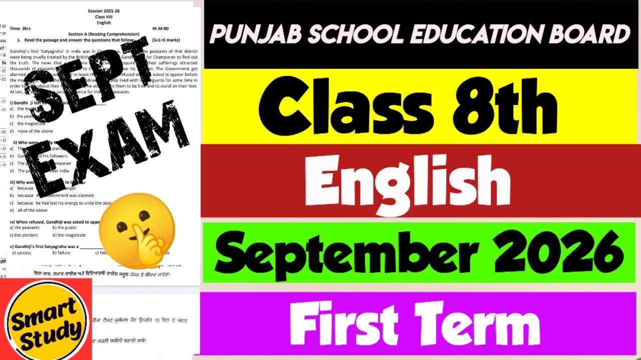 Class 8th। English। September Exam। 2026। PSEB। Smart Study @smartstudy4321 