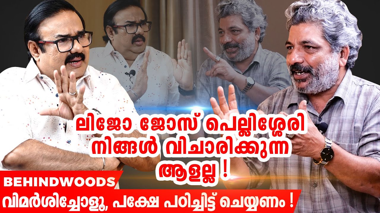 നല്ല പൈസ തരാമെന്ന് പറഞ്ഞിട്ടും ഒഴിവാക്കിയ സിനിമ ! |ചുരുളിക്ക് ശേഷം ജാഫർ ഇടുക്കി മനസ്സ് തുറക്കുന്നു !