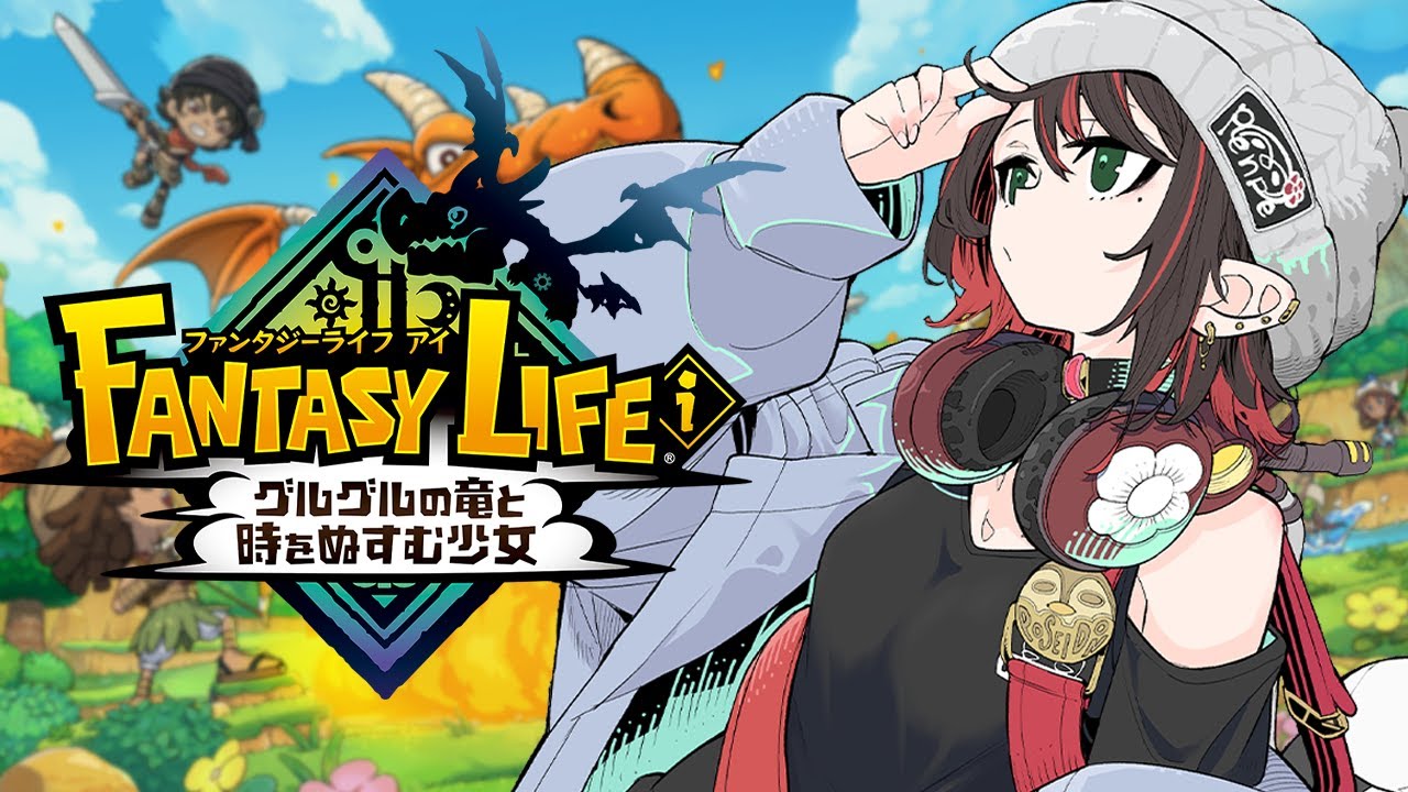 【ファンタジーライフｉ】#5 | お久しぶりライフ🏝️【緋月ゆい/ネオポルテ】