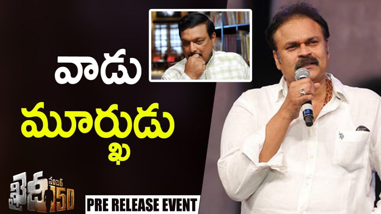 Naga Babu Fires on Yandamuri Veerendranath about Controversial Comments on Ram Charan