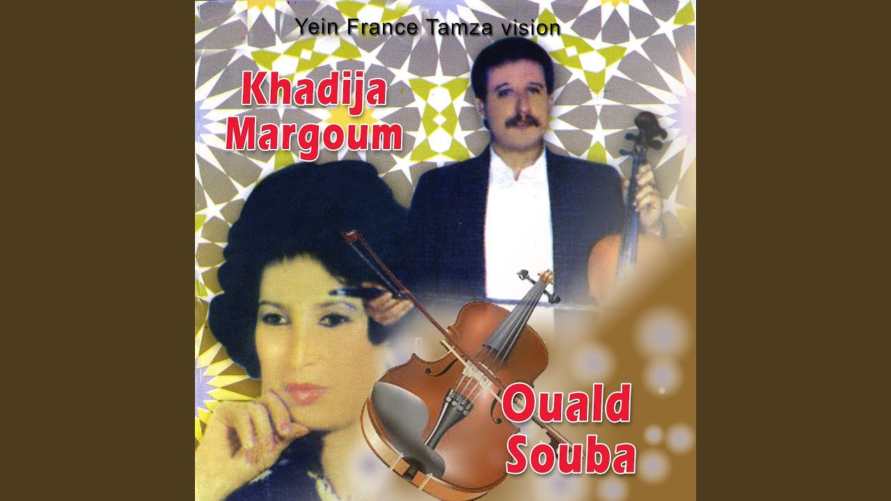 Kharboucha (feat. Sidi Belyout)
