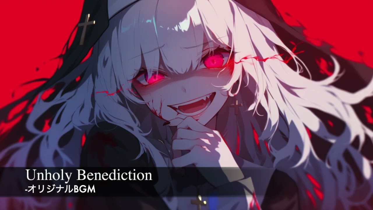 【フリーBGM】Unholy Benediction【戦闘/ゴシック/邪悪/かっこいい】