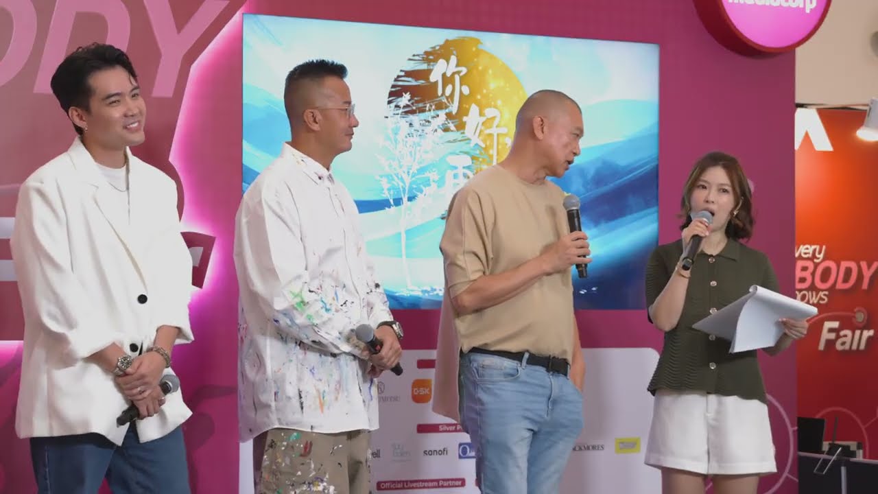 MEET AND GREET: THE CAST OF THE GIFT OF TIME 《你好, 再见》[4K]