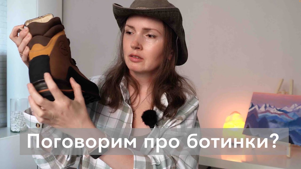 Как я 