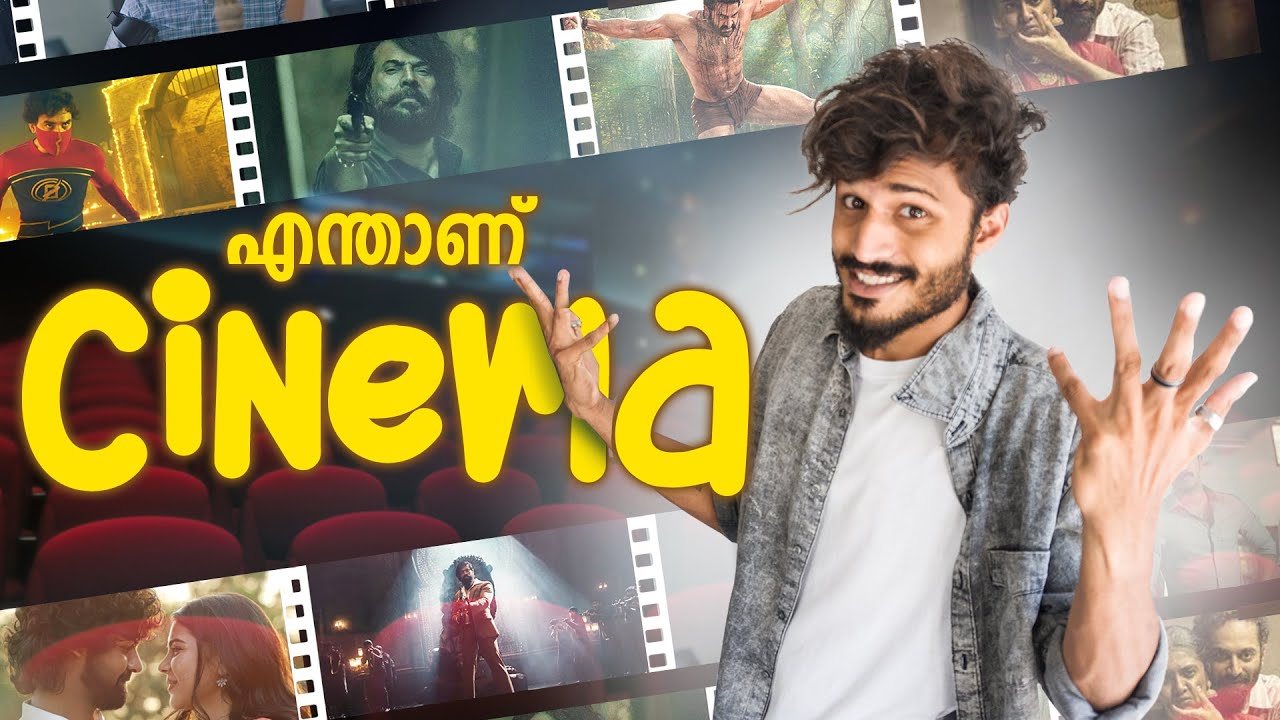 സിനിമയിൽ നിന്ന് എന്തൊക്കെ പഠിക്കാം 🎬 | Top Filmmaking Ideas | Sy mates