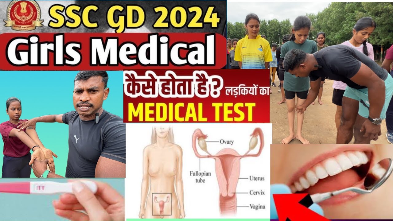 Army / SSC GD Girls Medical Test ऐसे होता है🔥🔥🤷#viral #video 9556669169.