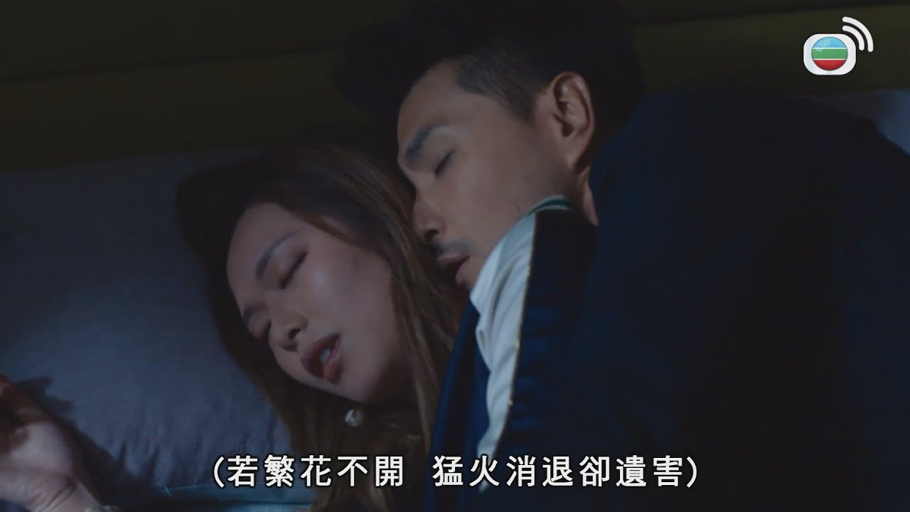 逆天奇案｜男人飲酒必上錯床！｜警匪｜港劇｜愛情｜陳展鵬｜林夏薇｜馮盈盈｜黃智賢｜TVB港劇精華
