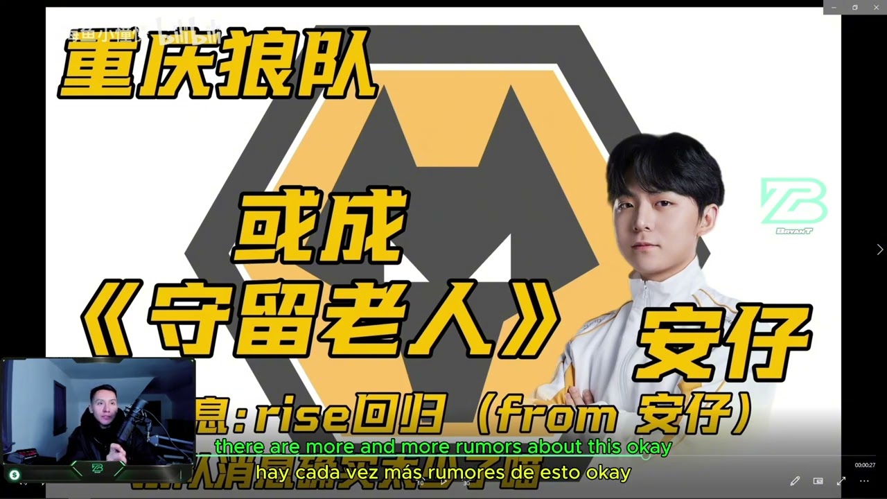 Wolves Rise is back!? Nuevas noticias sobre Q9, XROCK, Wolves, etc. China 2026 | COD MOBILE