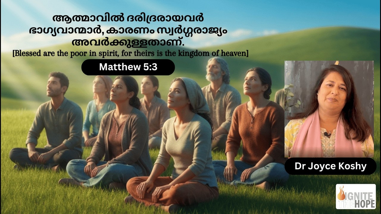 Blessed are the poor in spirit | Dr Joyce Koshy