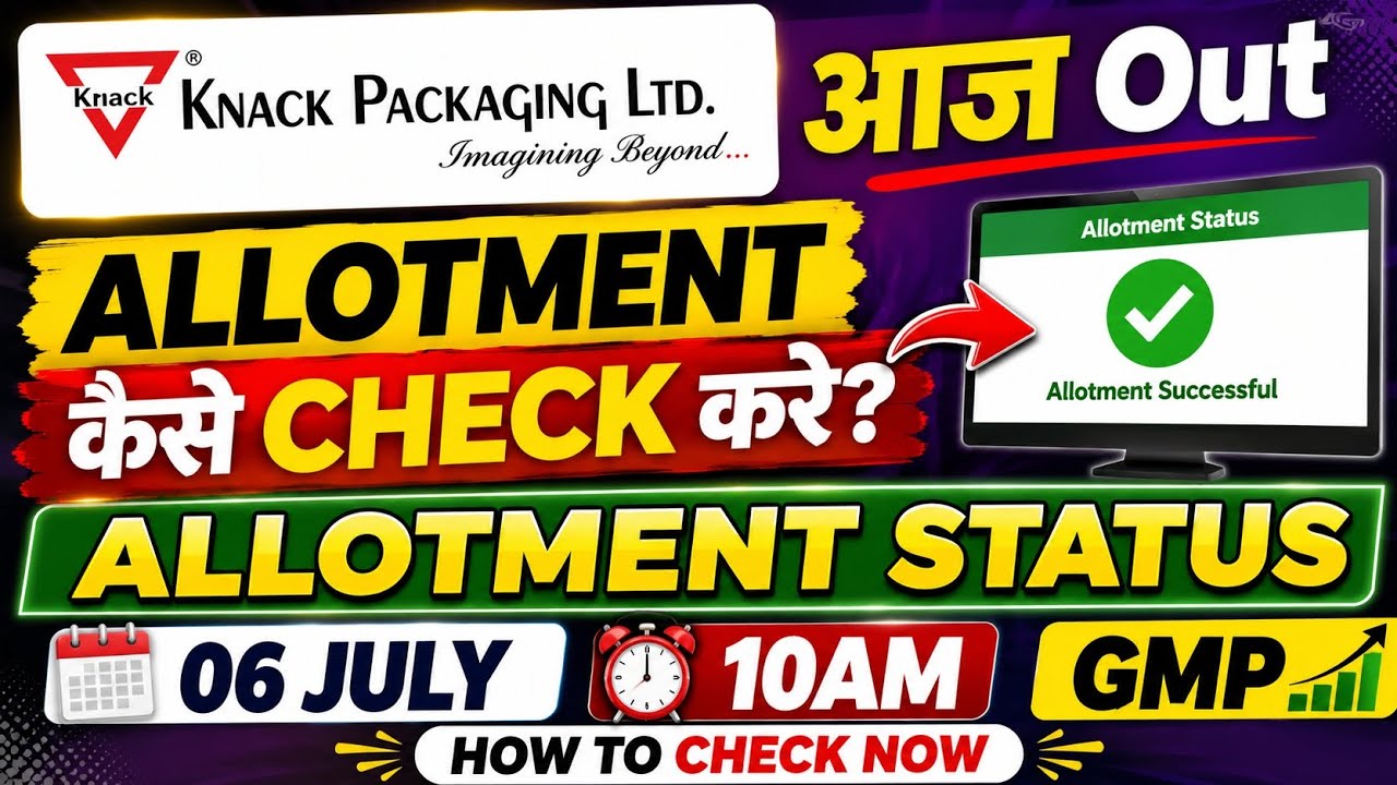 Knack packaging ipo allotment status✅knack packaging ipo gmp🔥knack packaging ipo allotment time