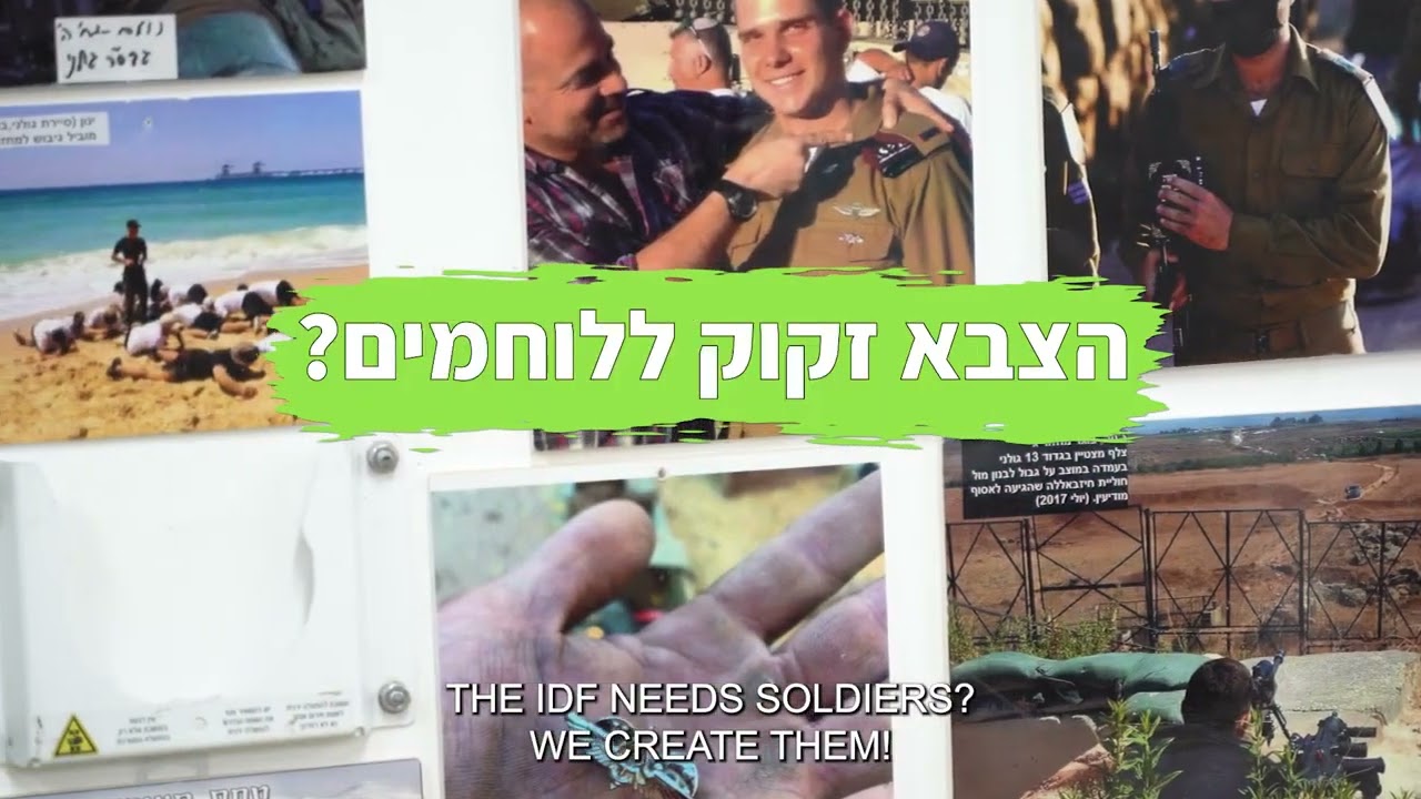 Asher Ruach Bo  pre-army preparatory -  bridging the gaps, training the fighters