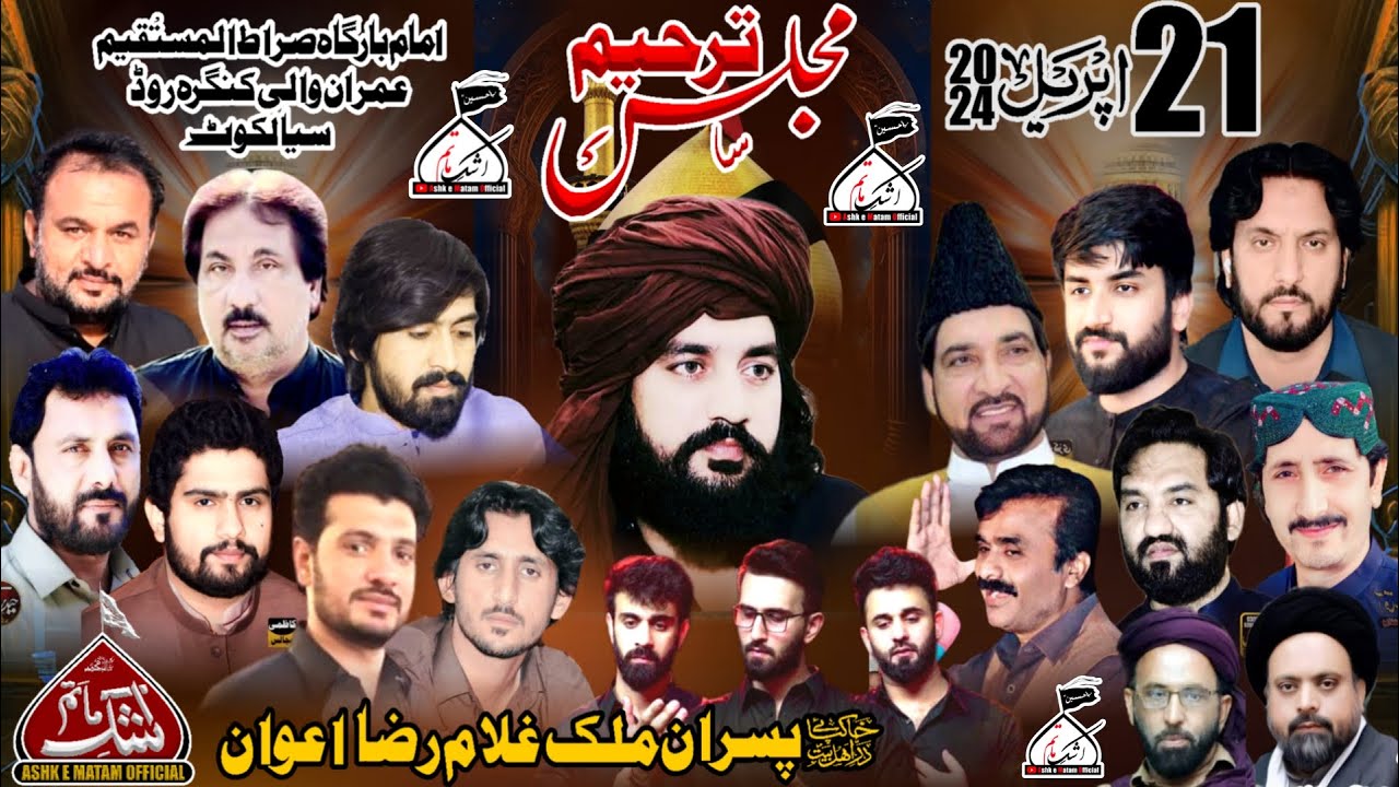 Live Majlis 21 April 2024 Imranwali Sialkot