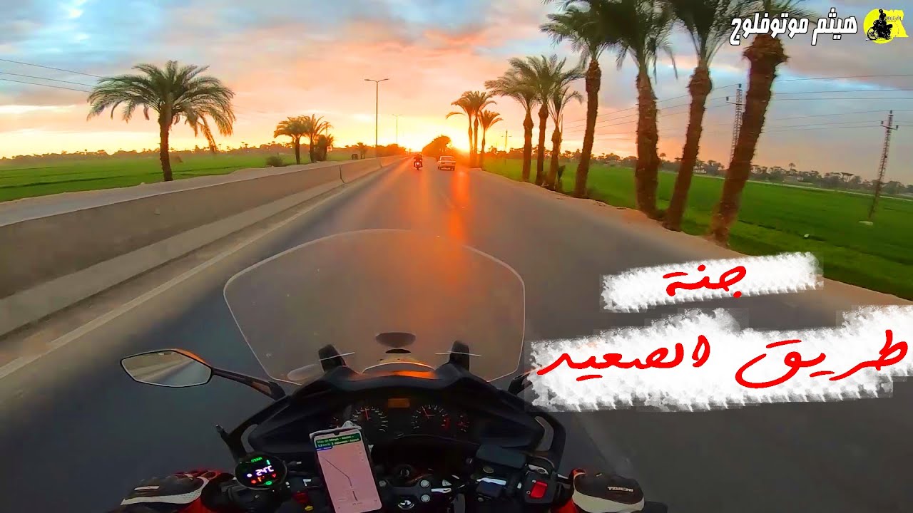 سافرت للصعيد و اكتشفت جمال طرق مش متخيل انها في مصر / صعيد مصر 1